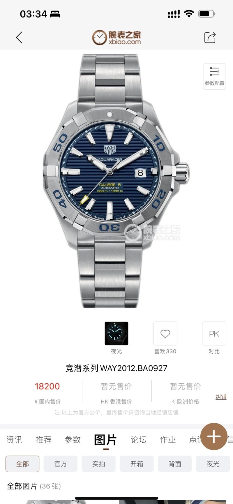 Breathable TAG HEUER Watches 203308