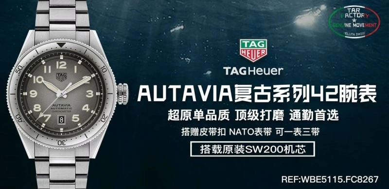 TAG HEUER Watches EasyMatch 203304