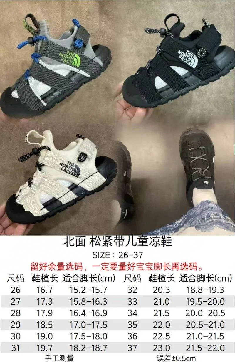 TravelReady THE NORTH FACE SHOES 28594