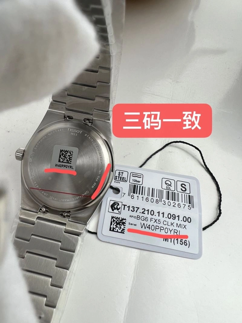 TIFFANY Watches WellDesigned 203500