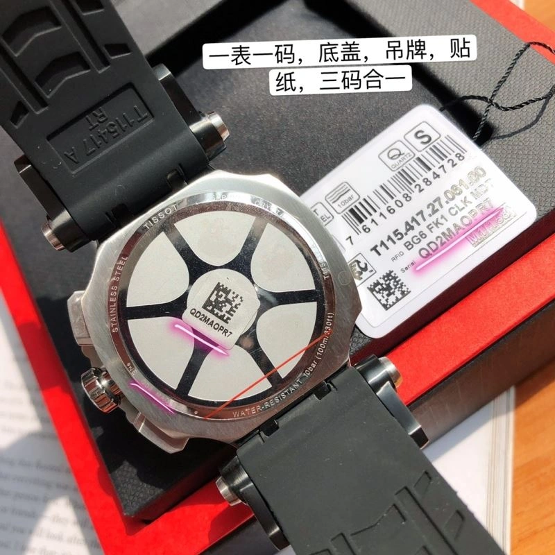 TISSOT Watches HighPerformance 204074