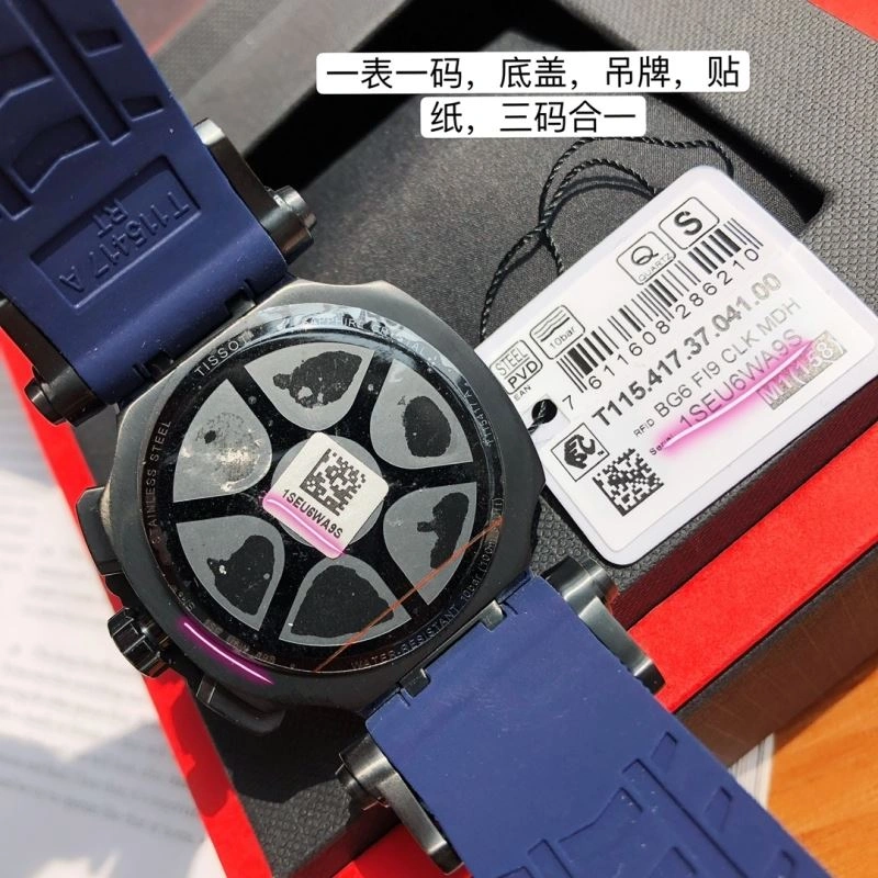 Effortless TISSOT Watches 204072