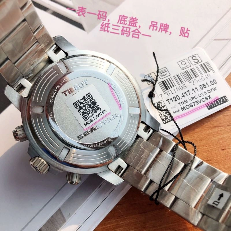 Neat TISSOT Watches 204079