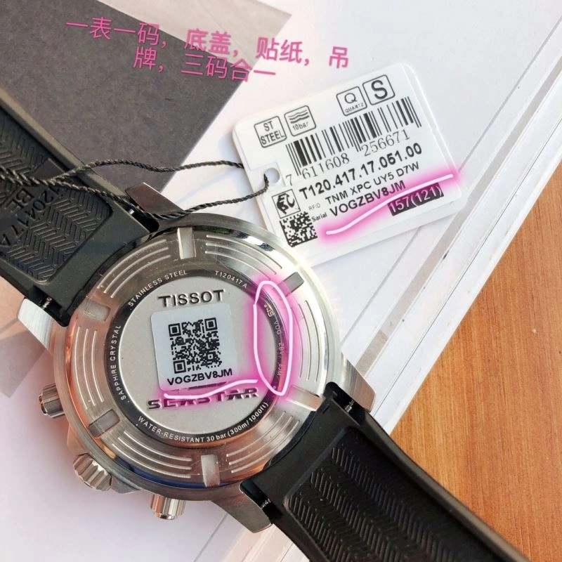 TISSOT Watches Supportive 204080