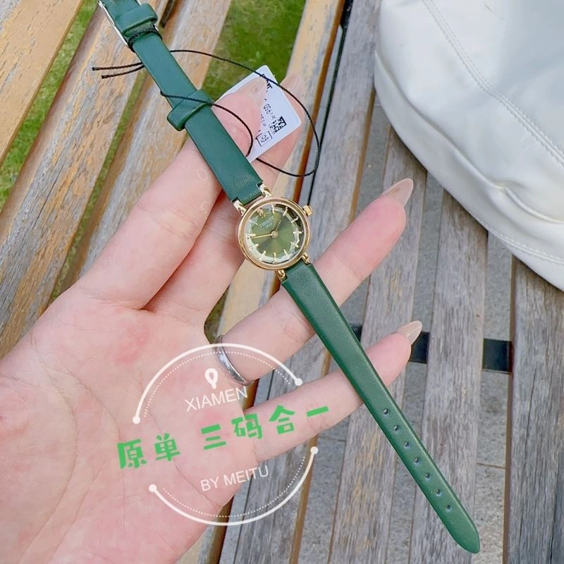 MoistureWicking TISSOT Watches 203980