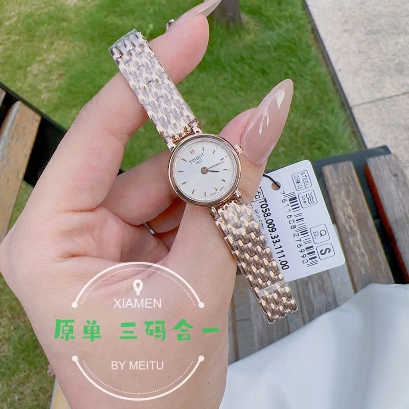 StreetReady TISSOT Watches 203966