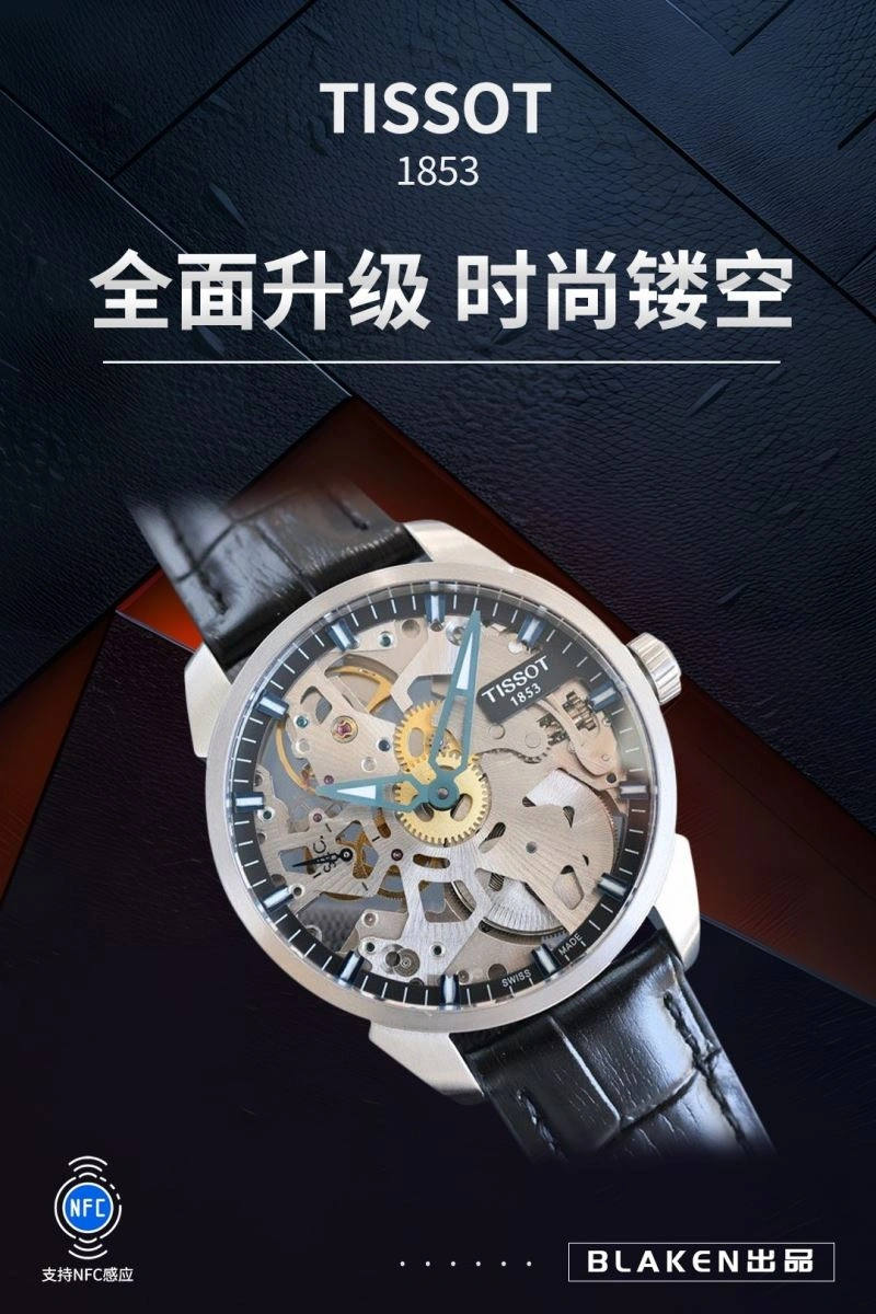 Vibrant TISSOT Watches 203715