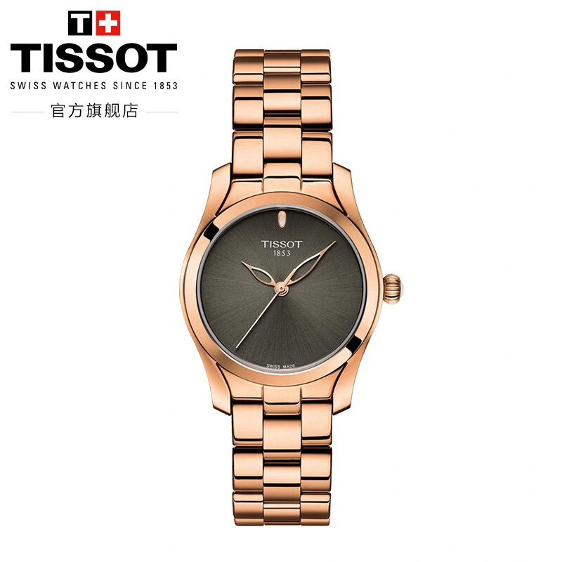 UrbanStyle TISSOT Watches 203674
