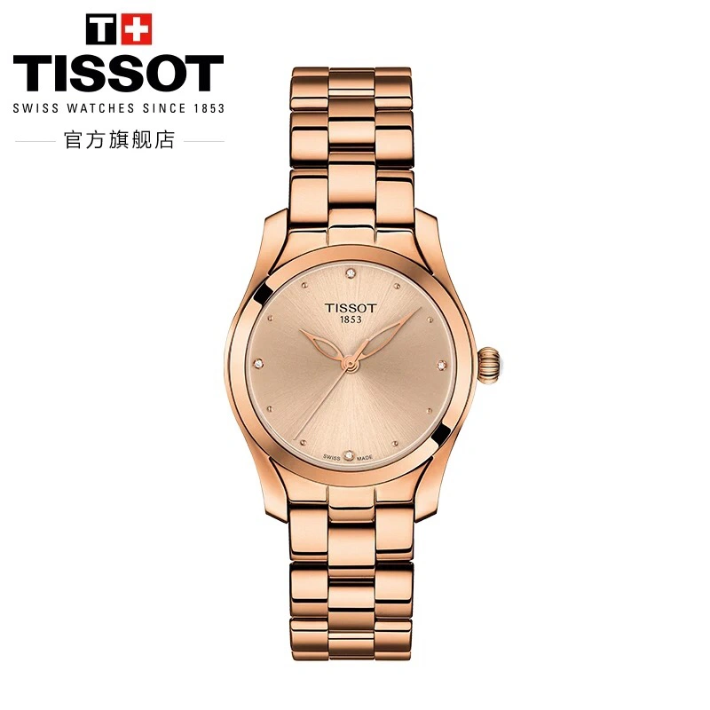 Breathable TISSOT Watches 203692