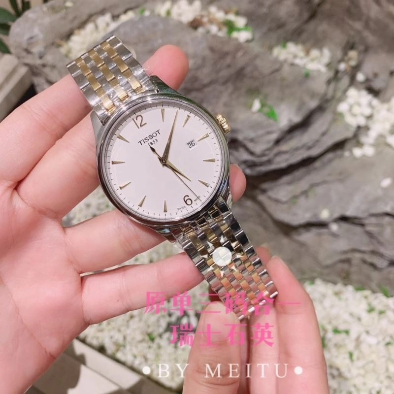 Chic TISSOT Watches 203659