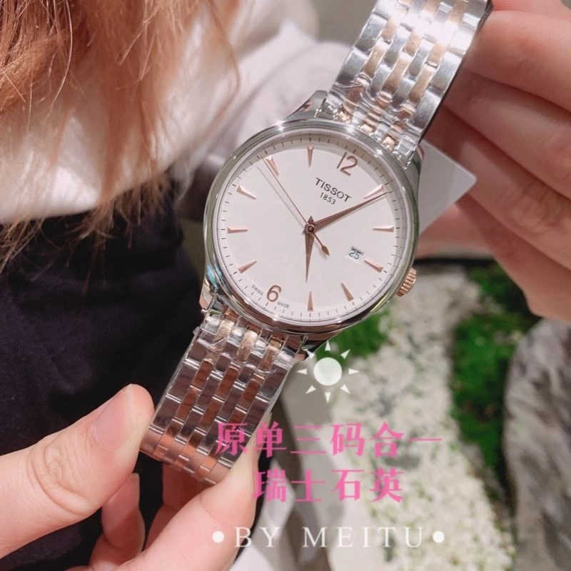 Original TISSOT Watches 203642