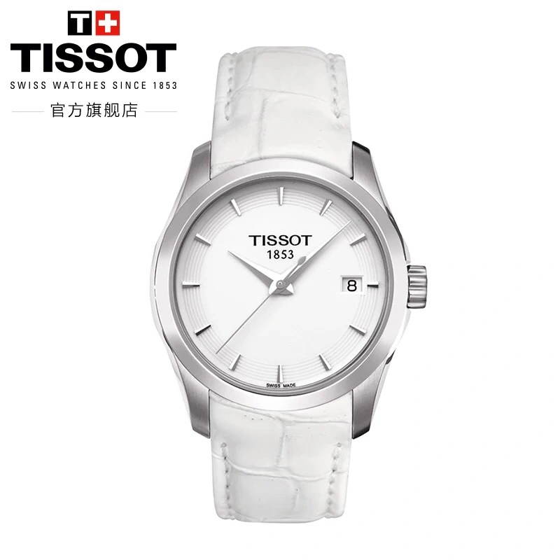 TISSOT Watches Premium 203621