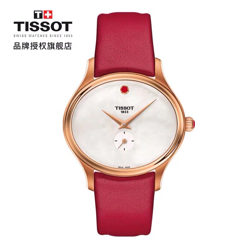 TISSOT Watches Colorful 203567