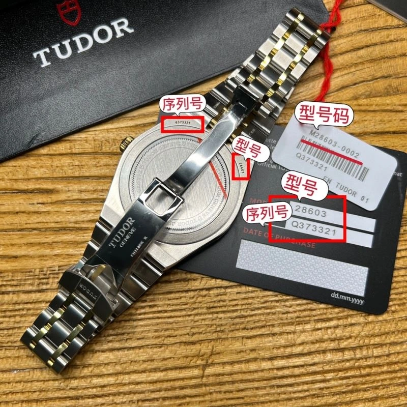 TUDOR Watches Timeless 204197