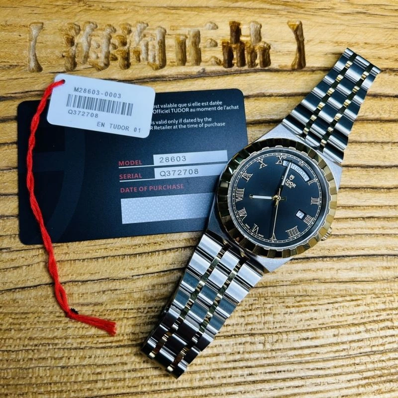 Packable TUDOR Watches 204202