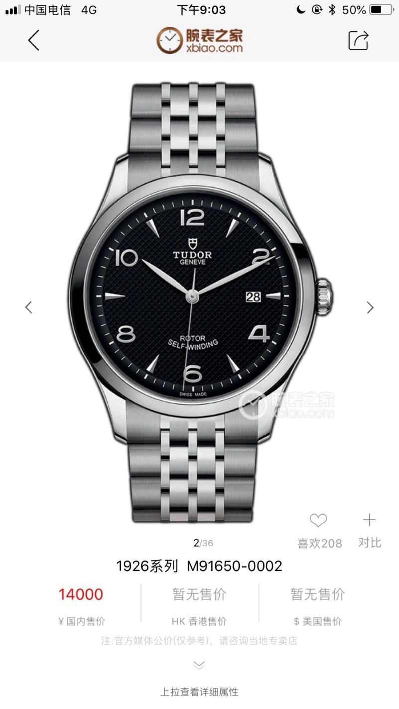 Casual TUDOR Watches 204200