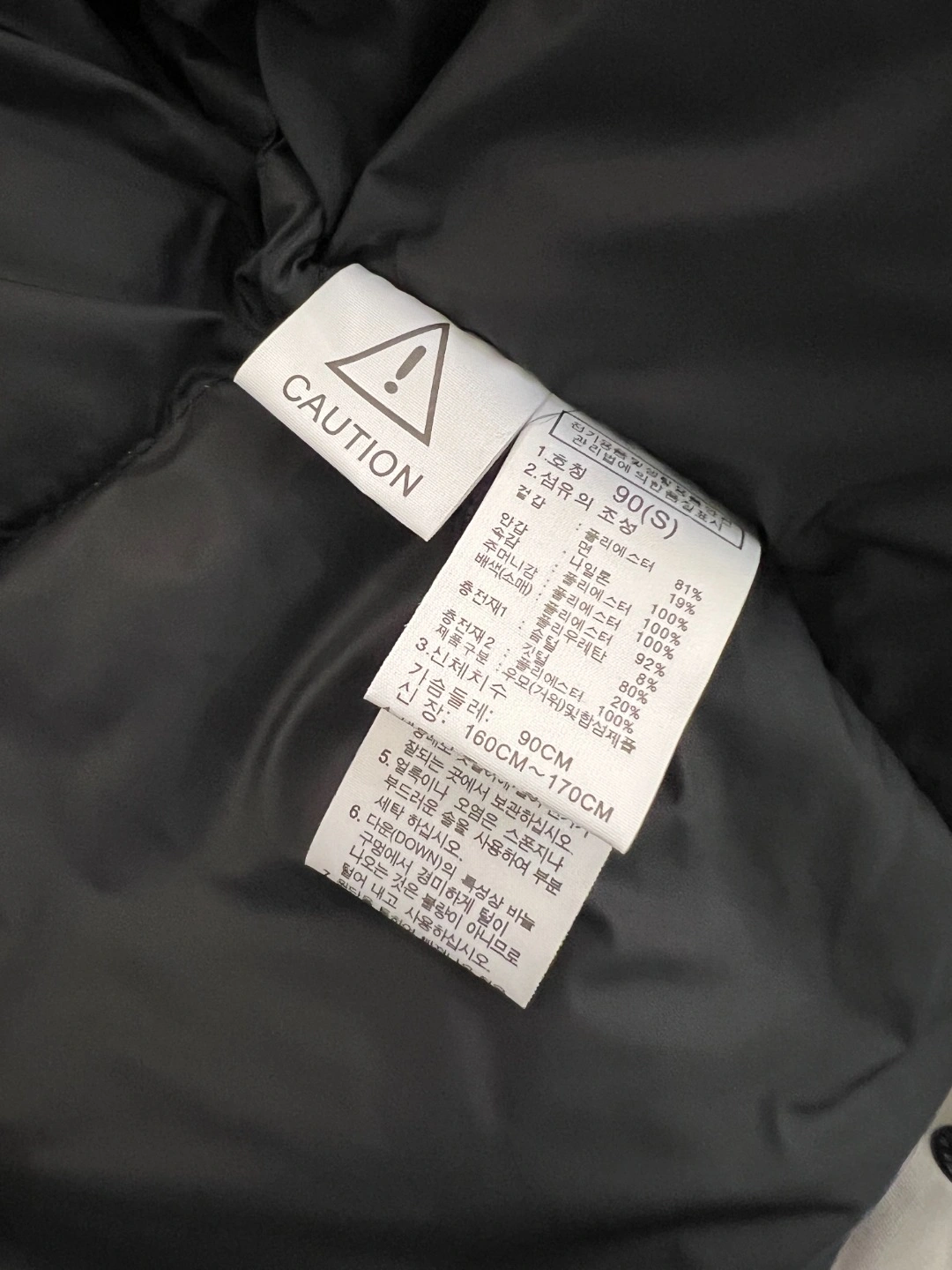 NewStyle The North Face Down Jackets 173284