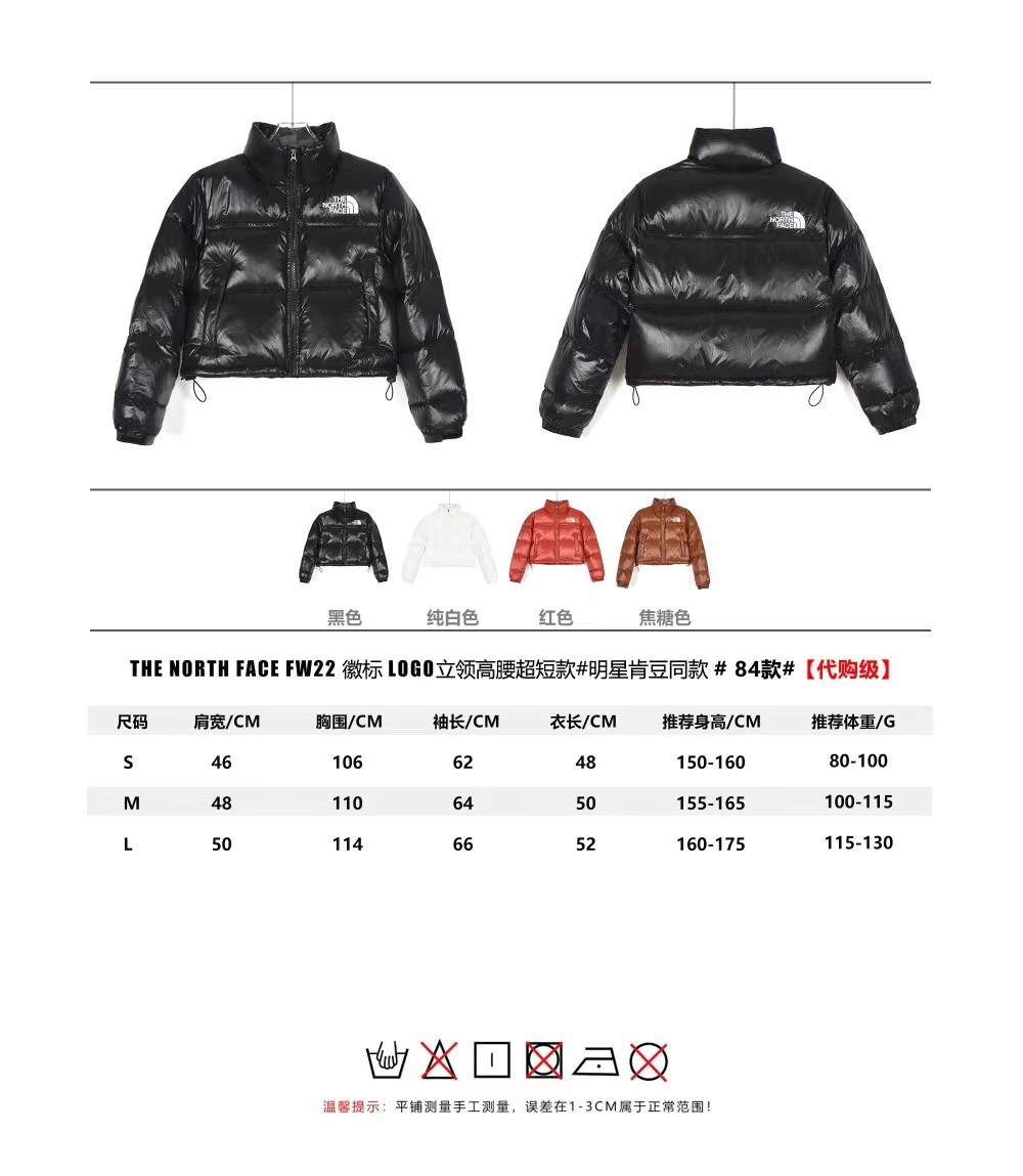 Refined The North Face Down Jackets 173222