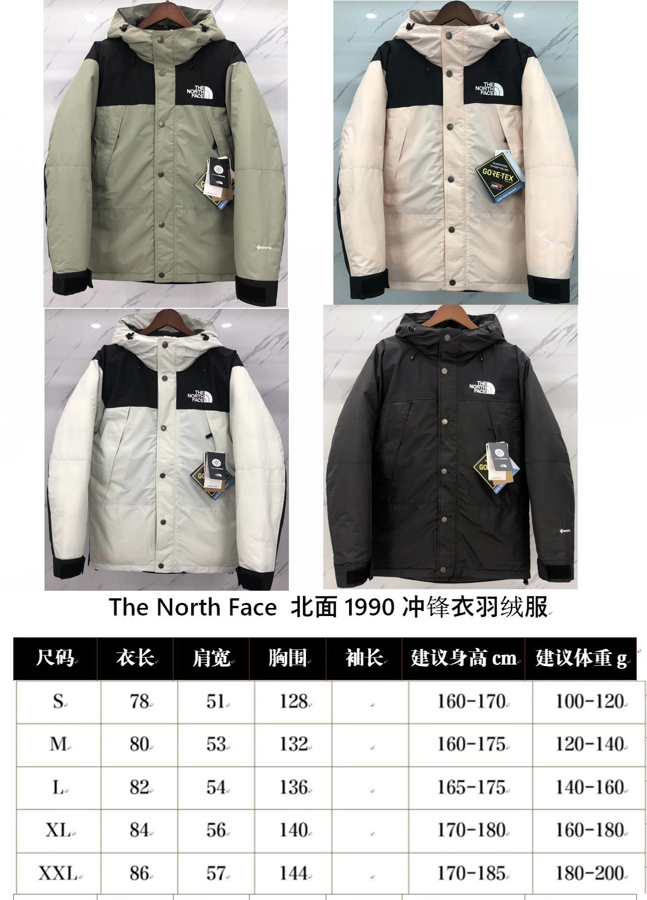 Seasonal The North Face Down Jackets 172993