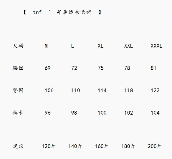 The North Face Long Pants SunProtective 173031