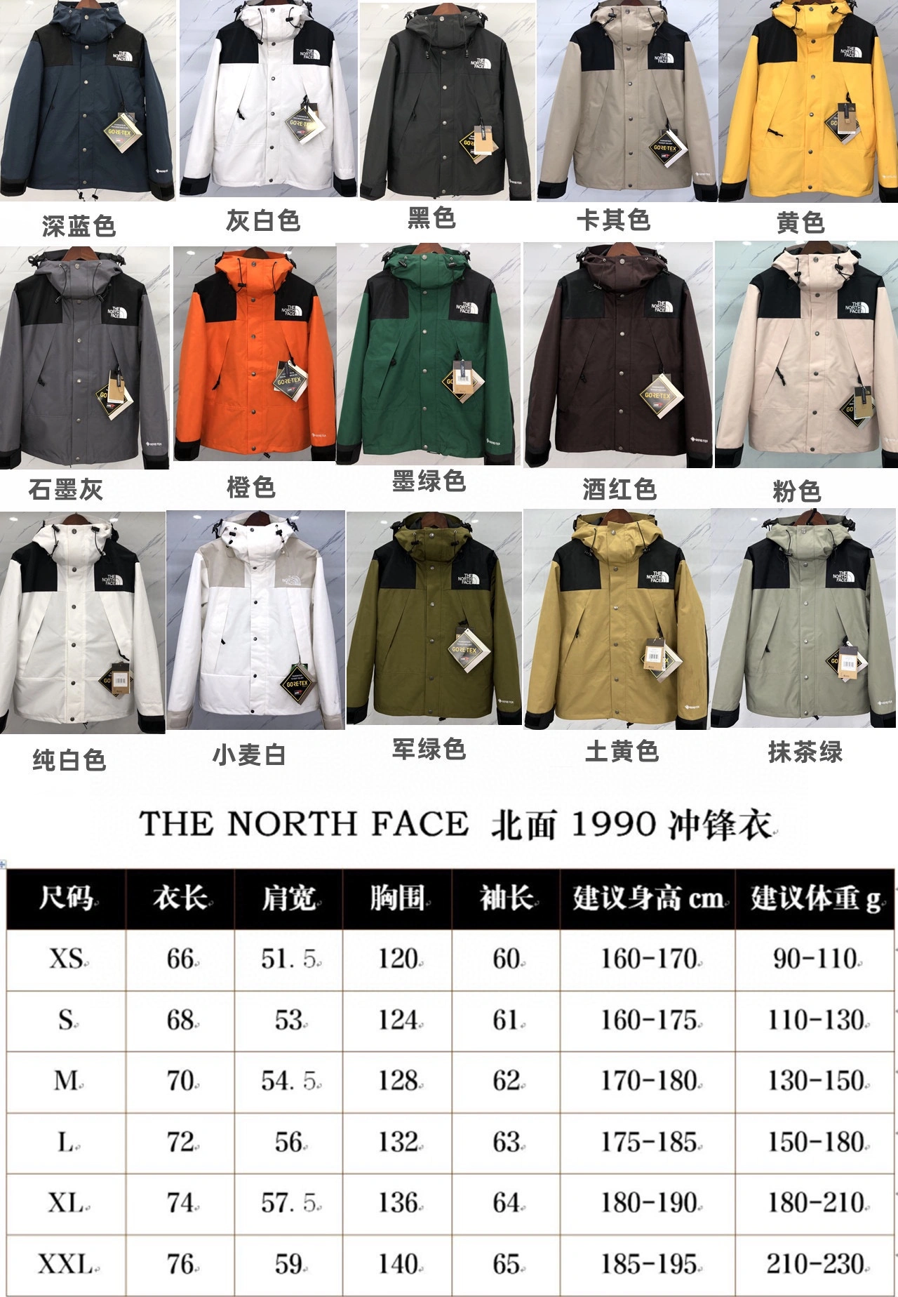 Breathable The North Face Outwear 173098