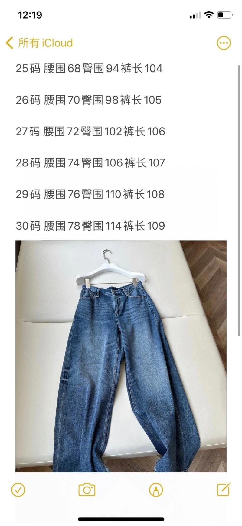 The Row Jeans Trendsetting 150882