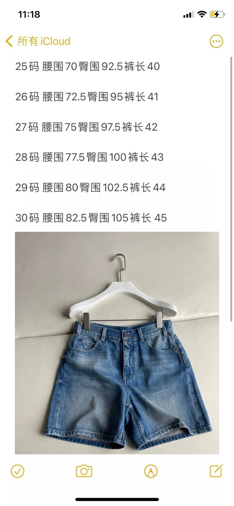 The Row Jeans Compact 155901