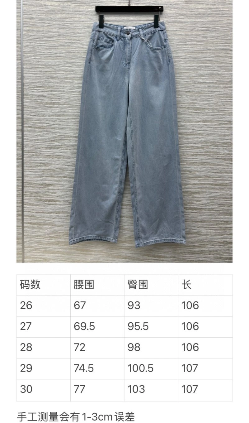 The Row Jeans Stylish 155899