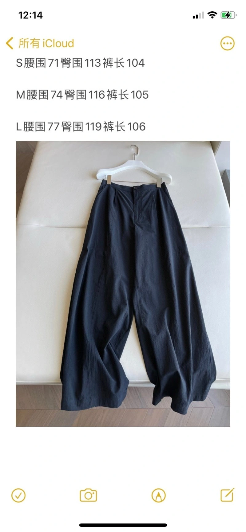 OnTrend The Row Long Pants 155904