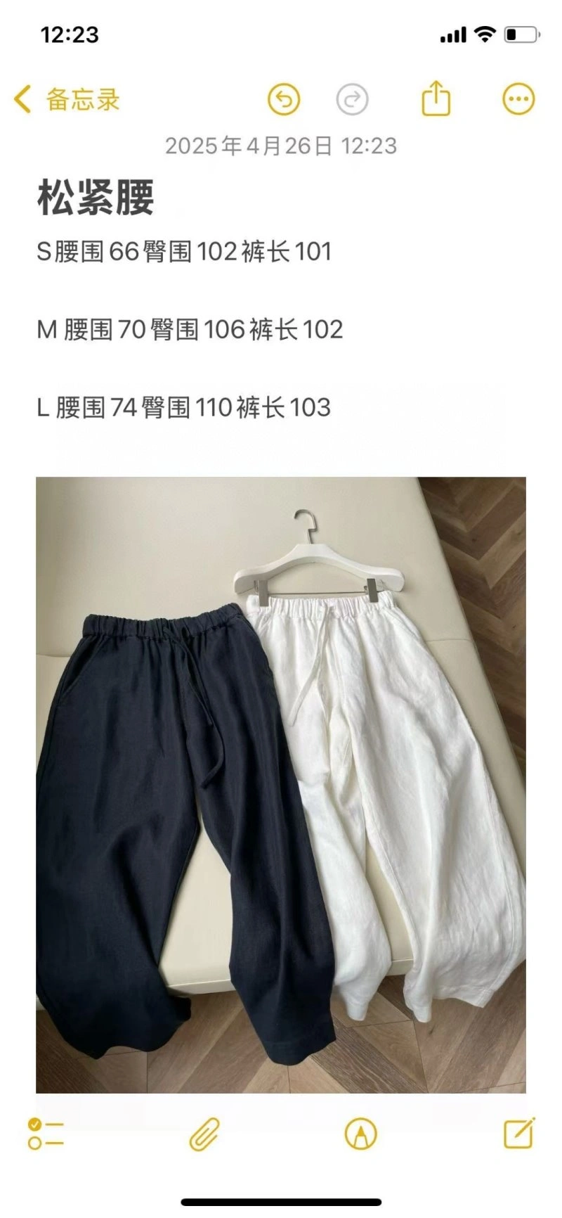 GoAnywhere The Row Long Pants 155963