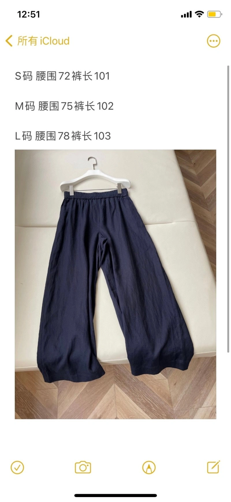 Bold The Row Long Pants 155895
