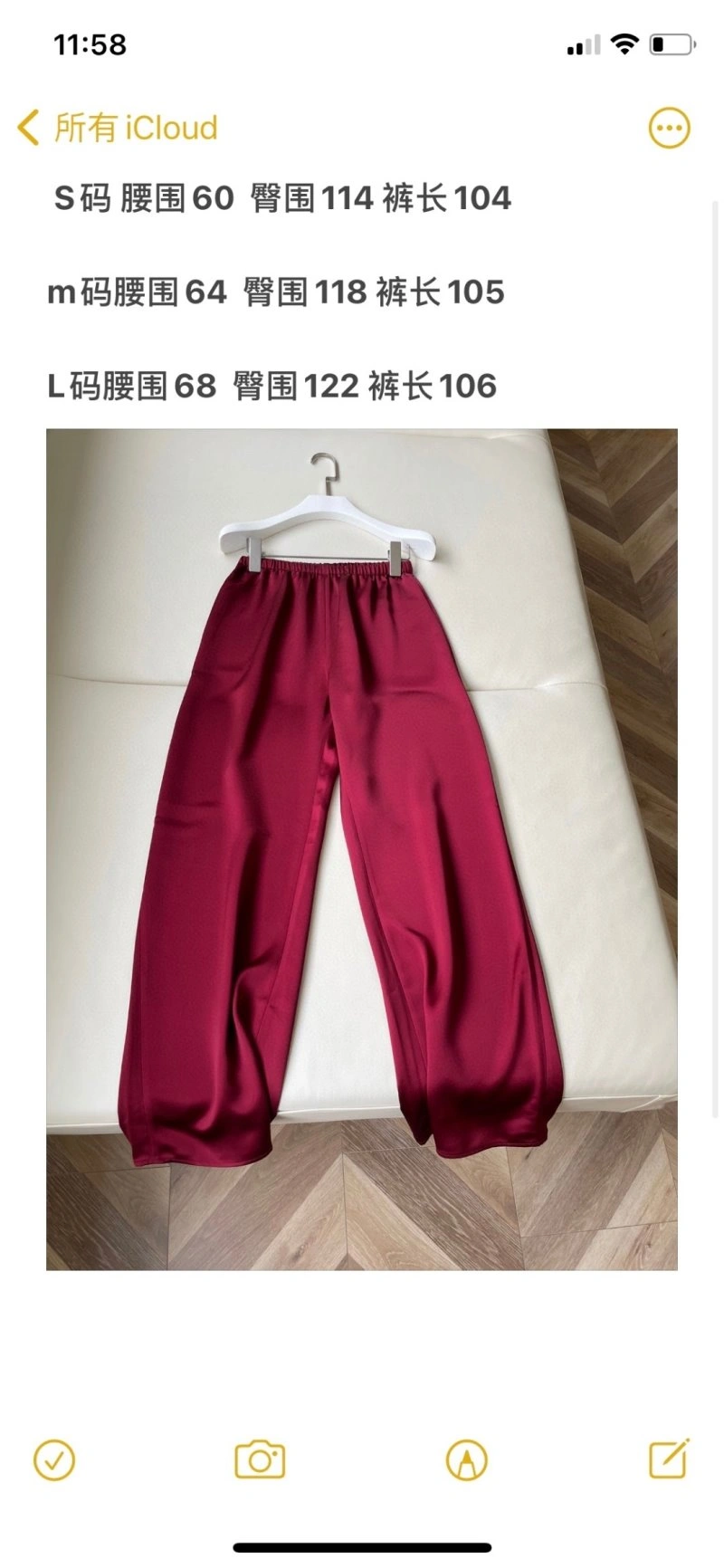 The Row Long Pants SportInspired 155896
