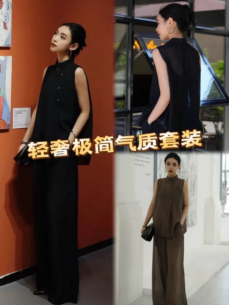 Practical The Row Long Suits 155893