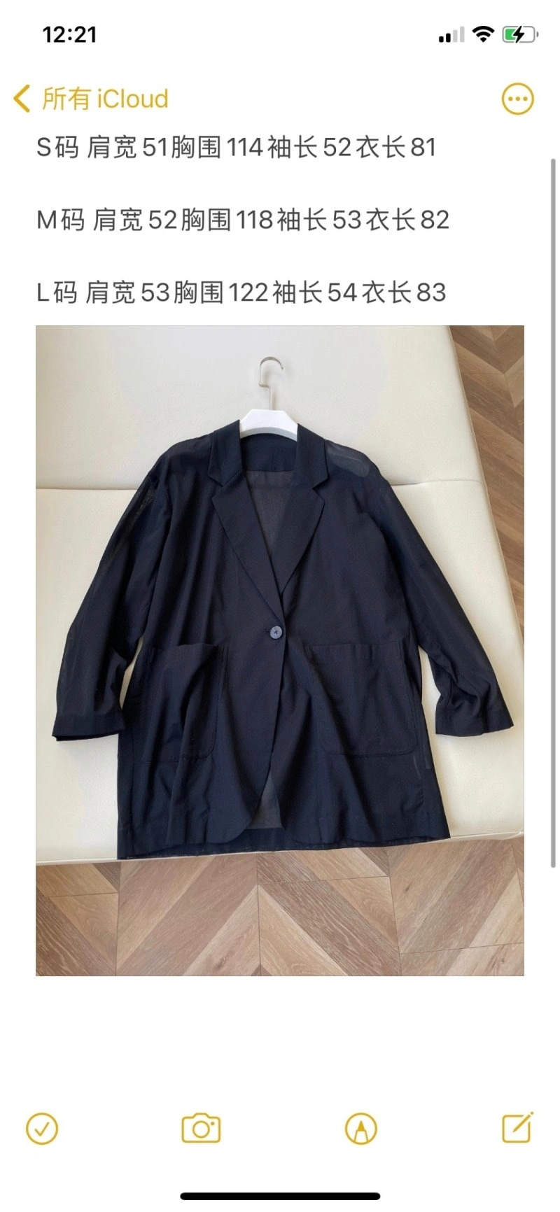 The Row Outwear Popular 155889