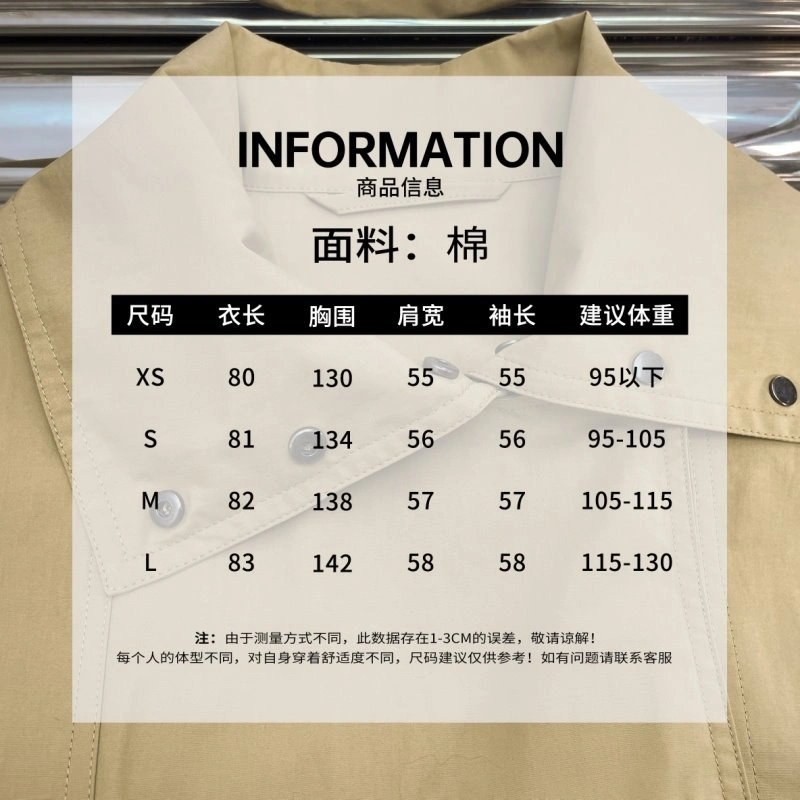 The Row Outwear Resilient 154237