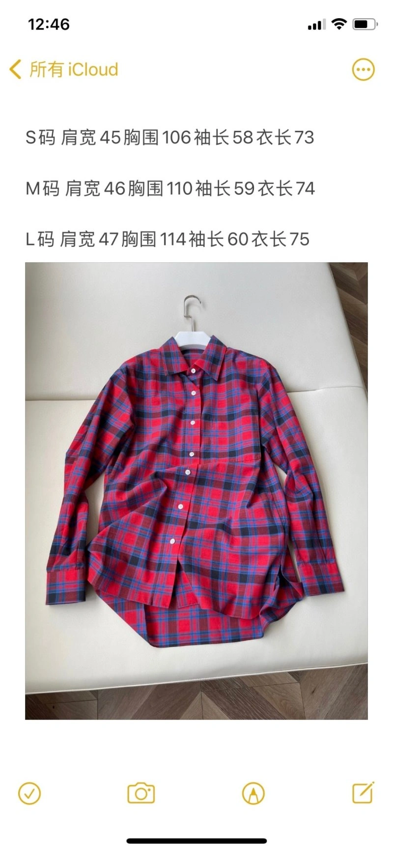 The Row Shirts TechFriendly 155883