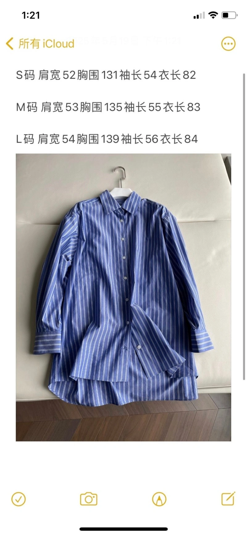 The Row Shirts Snug 155882