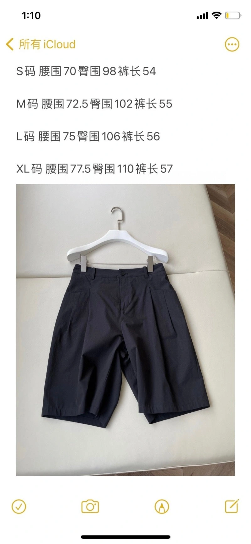 The Row Short Pants Supportive 155871