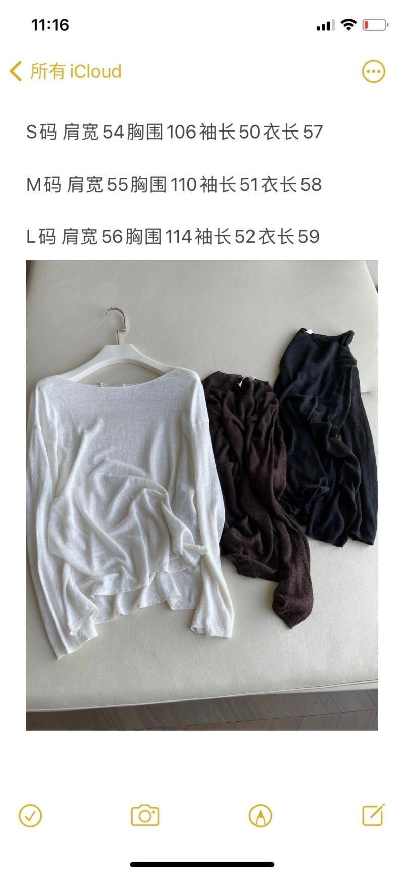 The Row Sunscreen Jacket Comfortable 155867