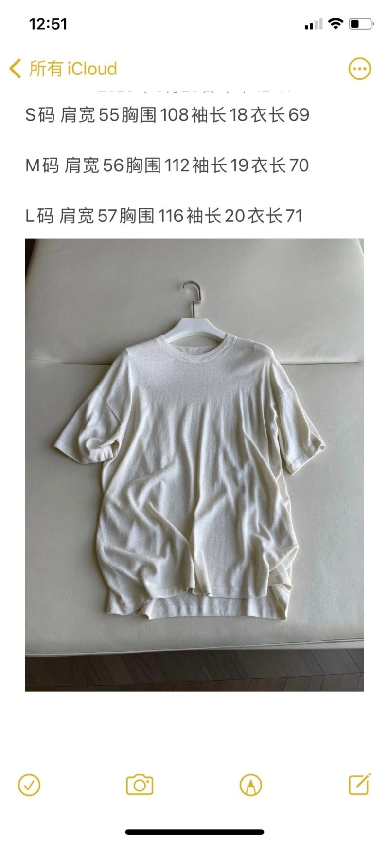 OdorResistant The Row T-Shirts 155868