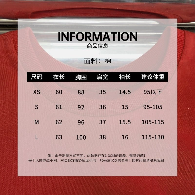 DailyWear The Row T-Shirts 154248