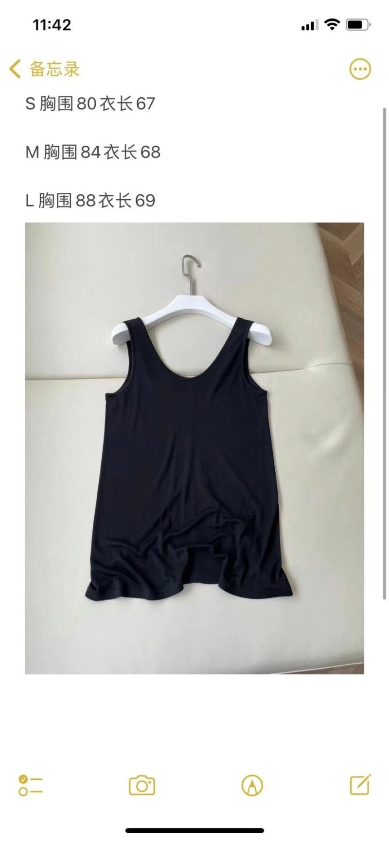 Affordable The Row Vest 155873