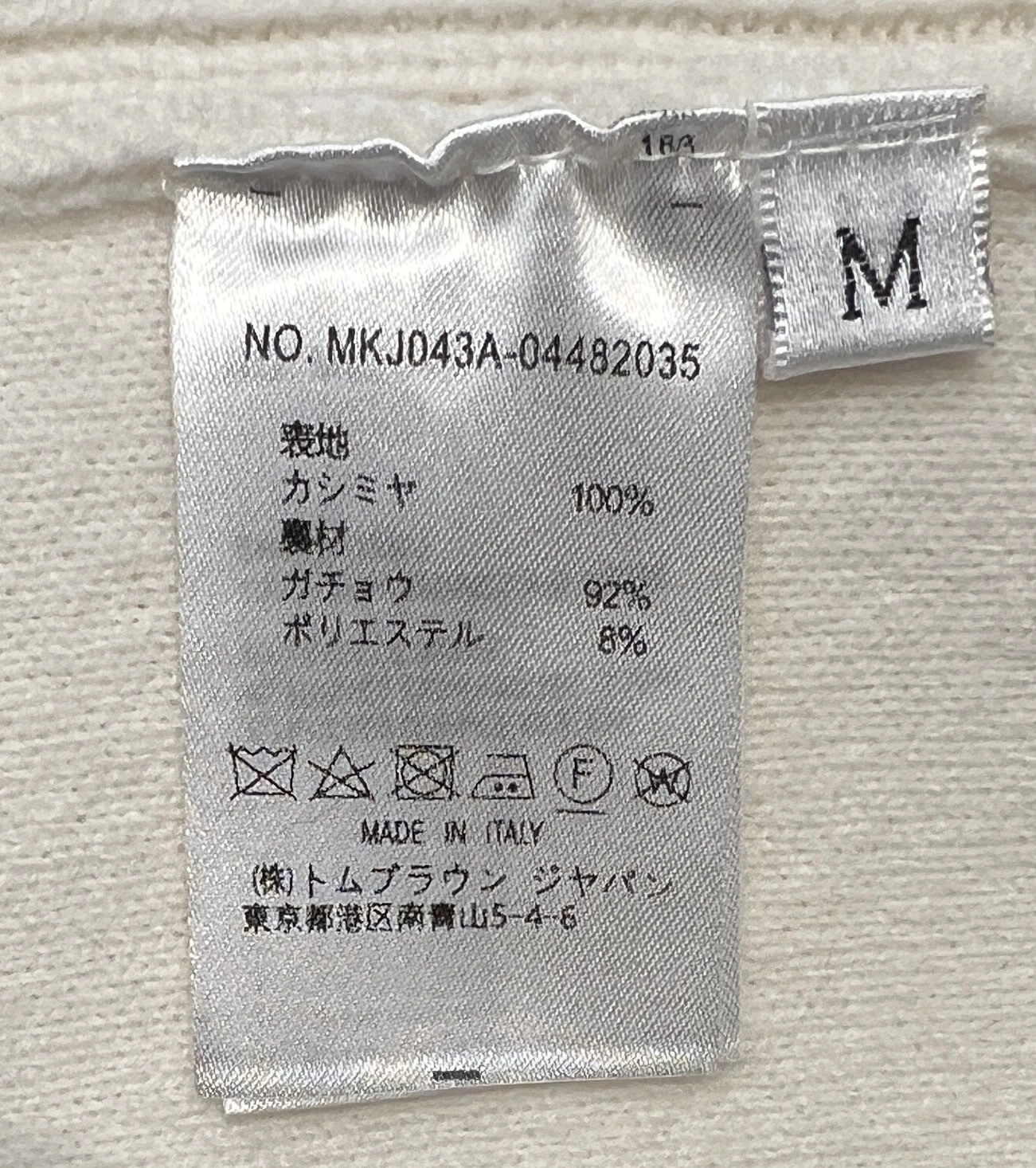 Thom Browne Down Jackets SportInspired 174129