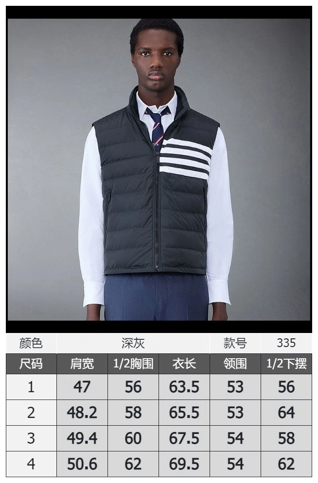 Thom Browne Down Jackets QuickDry 174090