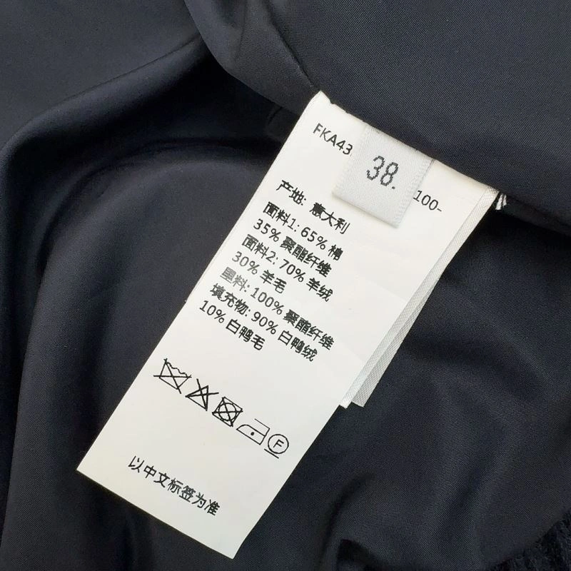 Thom Browne Down Jackets Sustainable 174085