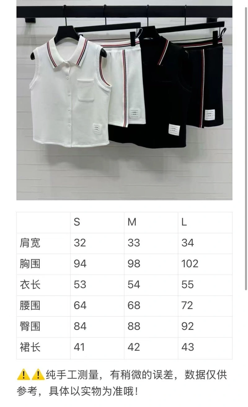 EasyMatch Thom Browne Dress Suits 173421