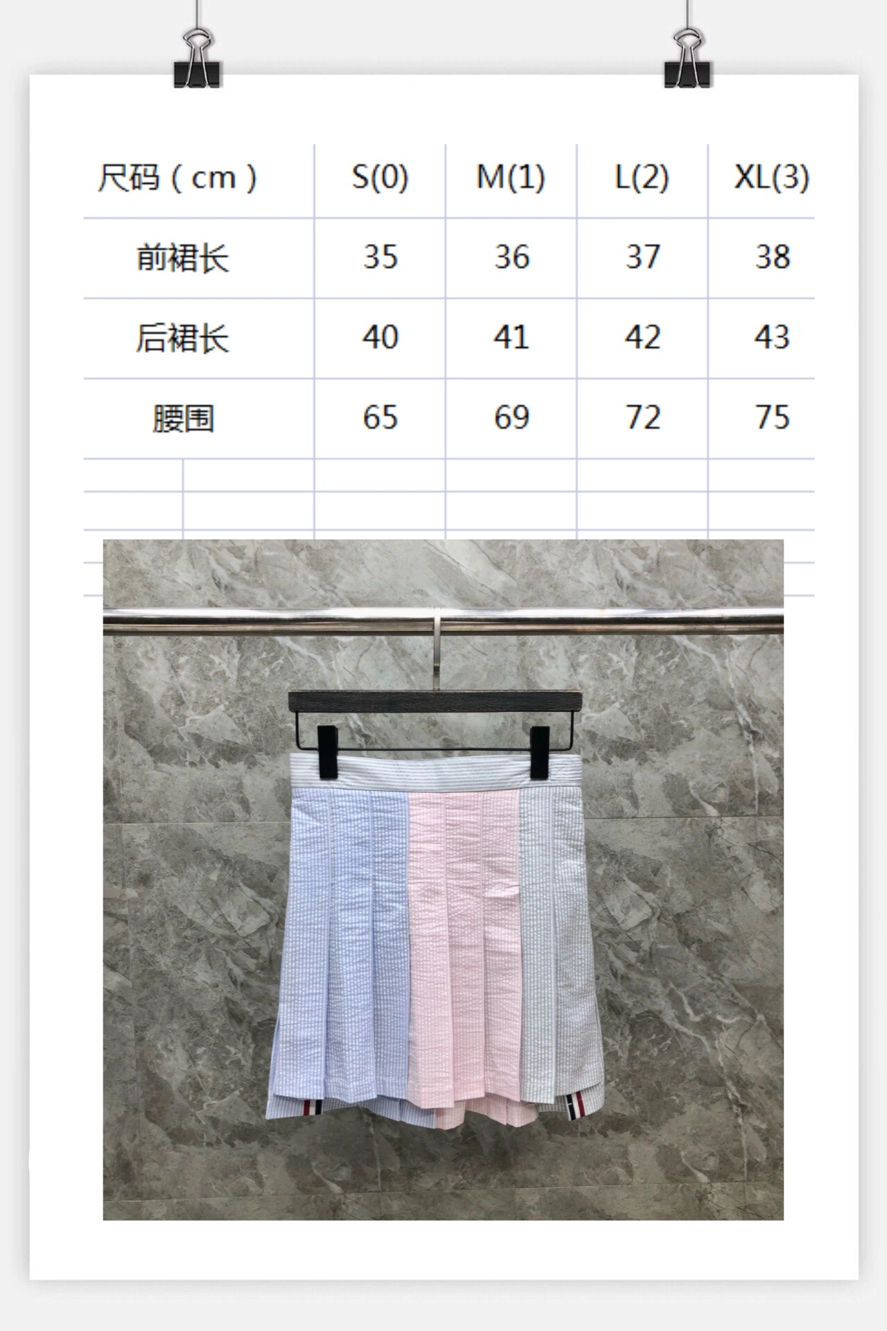 Thom Browne Dress WellDesigned 174024