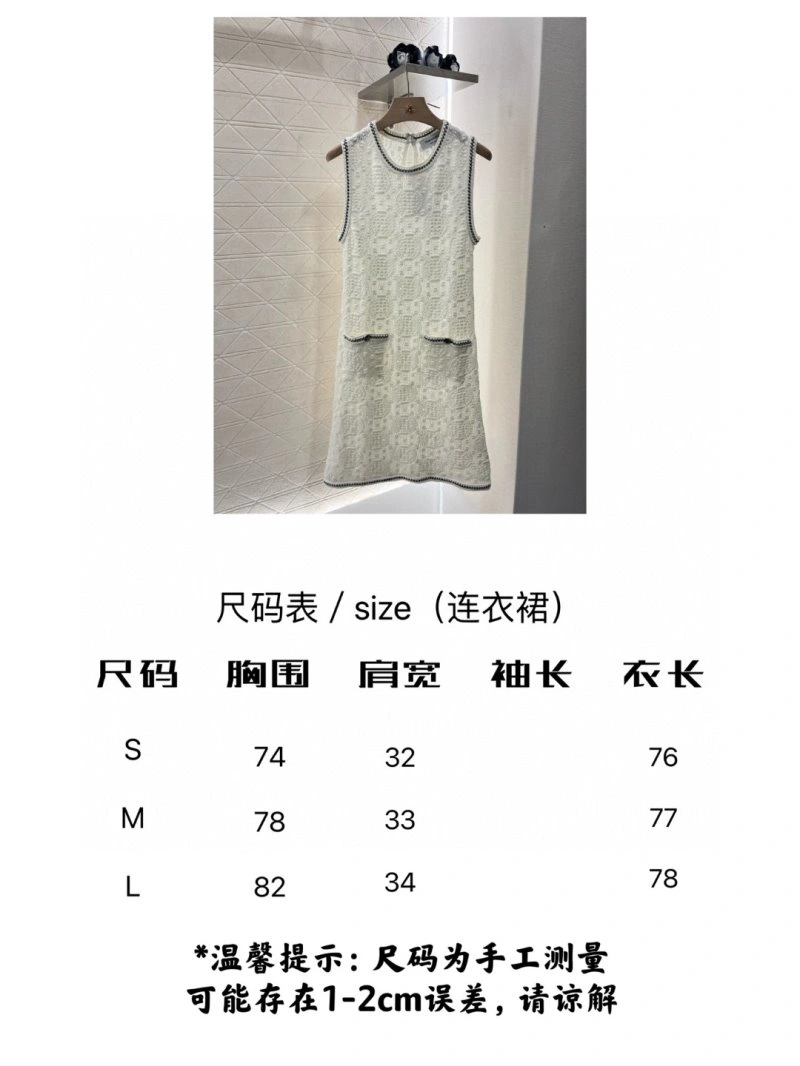 Lightweight Thom Browne Dress 173354
