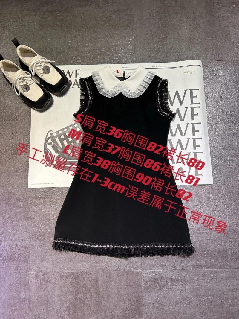 Unique Thom Browne Dress 173386