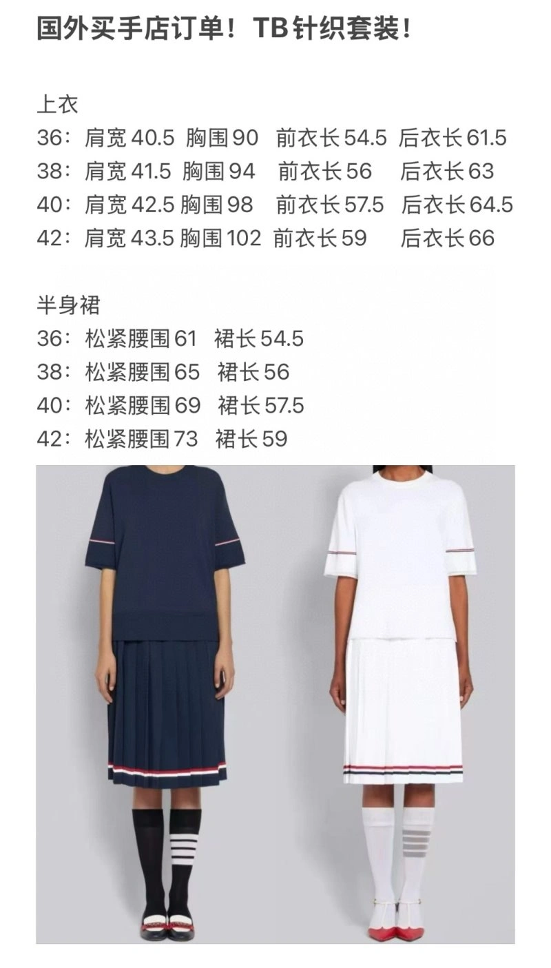 Thom Browne Dress FastDry 173425